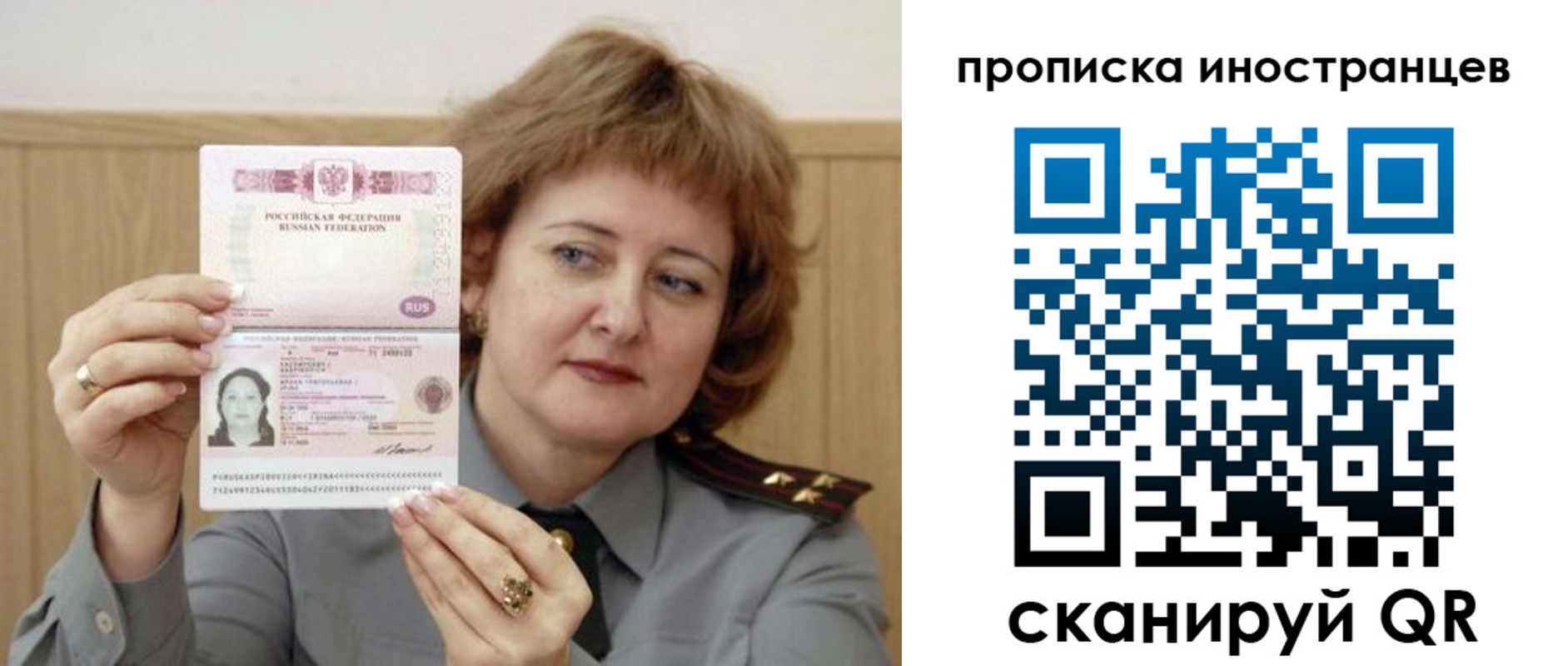 регистрация для школы в Татарске