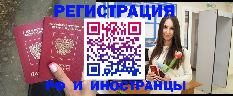 пропишу в квартире в Татарске